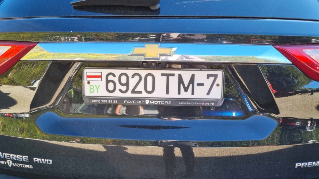 Länderkennzeichen BY